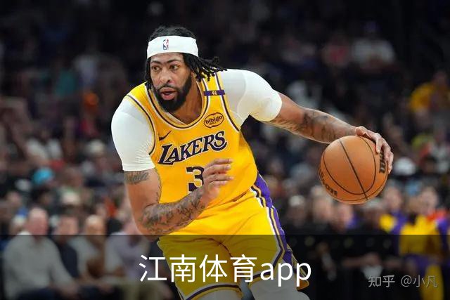 江南体育app 公司介绍